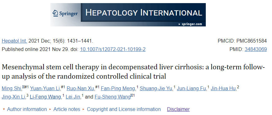 間充質(zhì)干細(xì)胞治療失代償期肝硬化:臨床試驗(yàn)的長期隨訪分析 間充質(zhì)干細(xì)胞治療失代償期肝硬化:臨床試驗(yàn)的長期隨訪分析