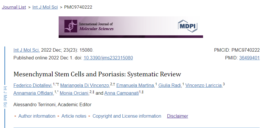 間充質干細胞與銀屑病之間的相互關系 間充質干細胞與銀屑病之間的相互關系