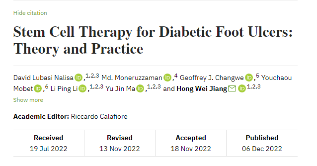 河南科技大學第一附屬醫(yī)院:干細胞療法治療糖尿病病足潰瘍的臨床試驗