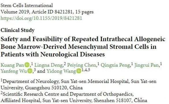 02 神經系統疾病 02 神經系統疾病