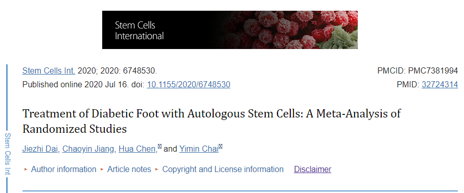 自體干細(xì)胞治療糖尿病足:隨機(jī)研究的薈萃分析
