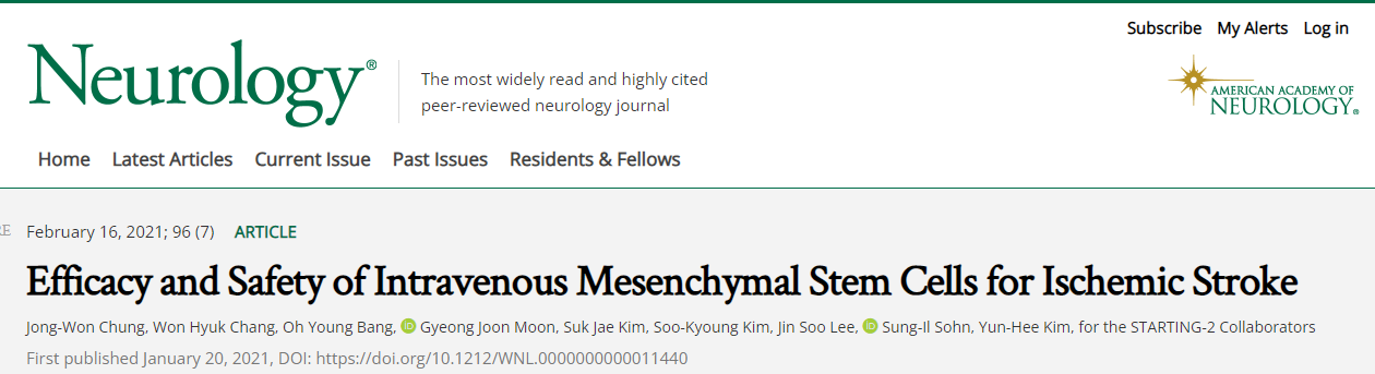 清華大學發起的國內首個“間充質干細胞外泌體霧化吸入治療肺纖維性病變”臨床研究宣布啟動