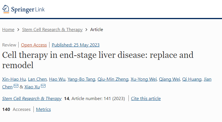 《干細(xì)胞研究與治療》細(xì)胞治療終末期肝病：替代與重塑