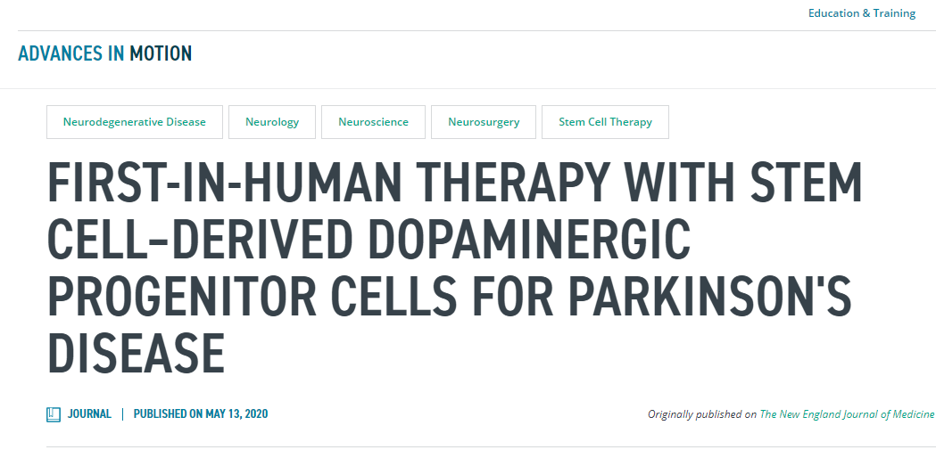 首次使用干細胞衍生的多巴胺能祖細胞治療帕金森病的人體療法 首次使用干細胞衍生的多巴胺能祖細胞治療帕金森病的人體療法