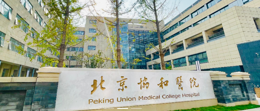 北京干細胞醫院研究臨床治療試驗概覽（含：301、302、307醫院）