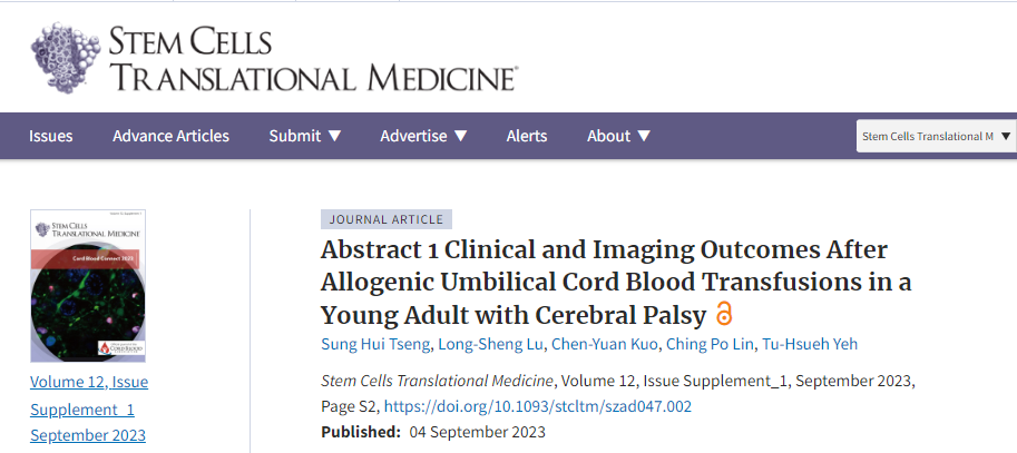 臺北醫學大學:干細胞移植治療1例腦癱患者的臨床和影像結果 臺北醫學大學:干細胞移植治療1例腦癱患者的臨床和影像結果