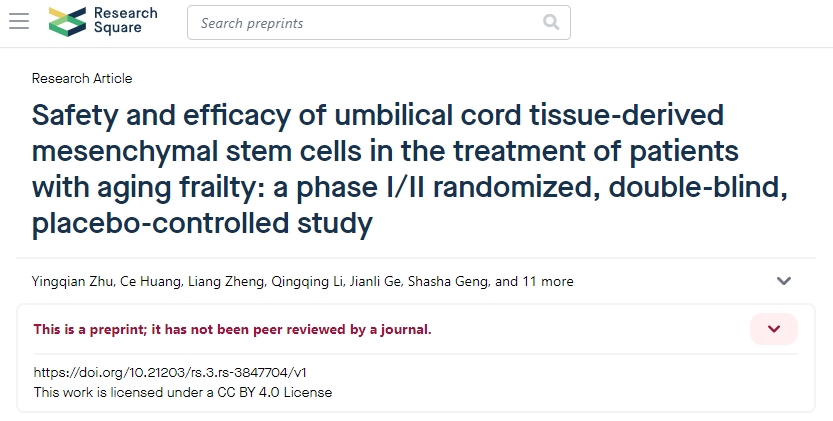 臍帶組織來(lái)源的間充質(zhì)干細(xì)胞治療衰老性虛弱患者的安全性和有效性:一期隨機(jī)雙盲安慰劑對(duì)照研究 臍帶組織來(lái)源的間充質(zhì)干細(xì)胞治療衰老性虛弱患者的安全性和有效性:一期隨機(jī)雙盲安慰劑對(duì)照研究
