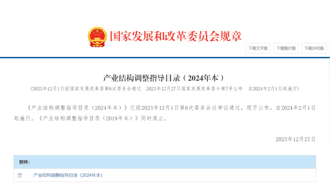 國家多項政策支持!2024年細胞治療迎來黃金發展期! 國家多項政策支持!2024年細胞治療迎來黃金發展期!