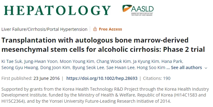 自體骨髓間充質(zhì)干細(xì)胞移植治療酒精性肝硬化:第 2 階段試驗 自體骨髓間充質(zhì)干細(xì)胞移植治療酒精性肝硬化:第 2 階段試驗