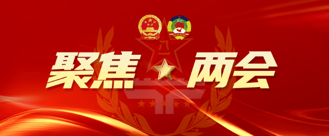 兩會之聲：回顧近6年來全國兩會關于干細胞的議題