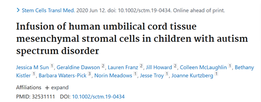 人類臍帶組織間充質基質細胞輸注治療自閉癥譜系障礙兒童 人類臍帶組織間充質基質細胞輸注治療自閉癥譜系障礙兒童