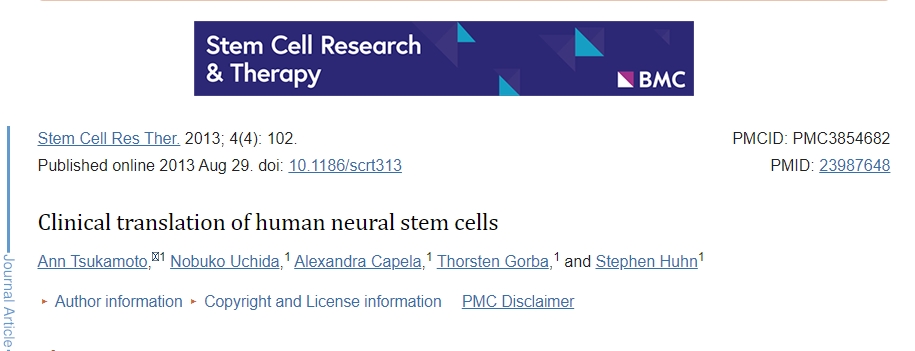 人類神經(jīng)干細(xì)胞的臨床轉(zhuǎn)化 人類神經(jīng)干細(xì)胞的臨床轉(zhuǎn)化