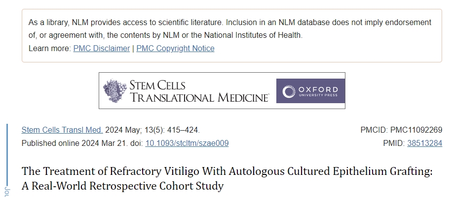 干細胞轉換醫學雜志:自體干細胞治療難治性白癜風安全有效 干細胞轉換醫學雜志:自體干細胞治療難治性白癜風安全有效