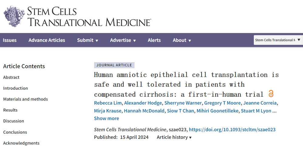 《人羊膜上皮細(xì)胞移植對代償期肝硬化患者安全且耐受性良好：首次人體試驗》