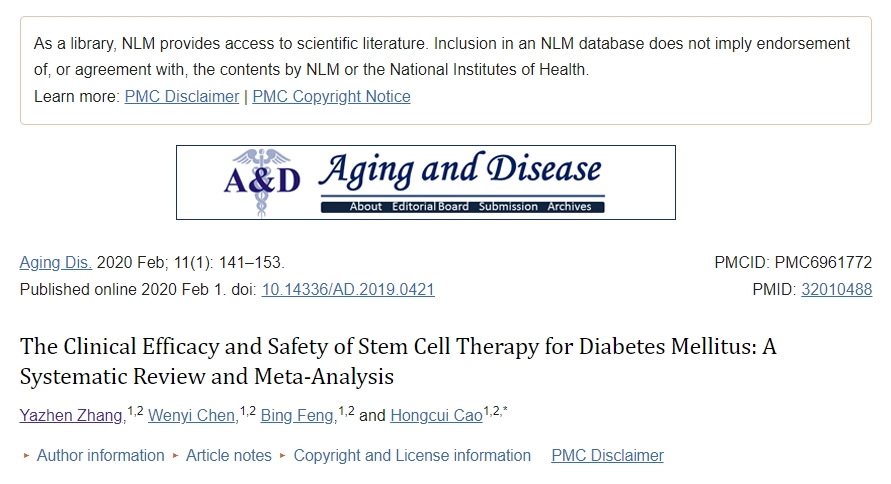 干細胞治療糖尿病的臨床療效和安全性:系統評價和薈萃分析 干細胞治療糖尿病的臨床療效和安全性:系統評價和薈萃分析