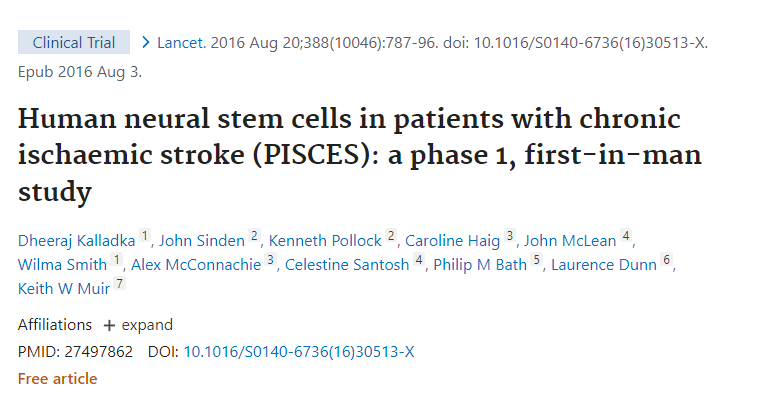 慢性缺血性中風(fēng) (PISCES) 患者的人類神經(jīng)干細(xì)胞:一項(xiàng) 1 期、首次人體研究