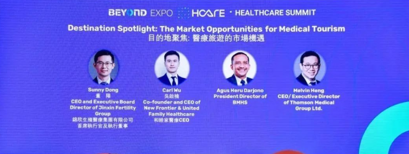 顛覆未來醫療：2024年我國干細胞療法迎來驚人突破！