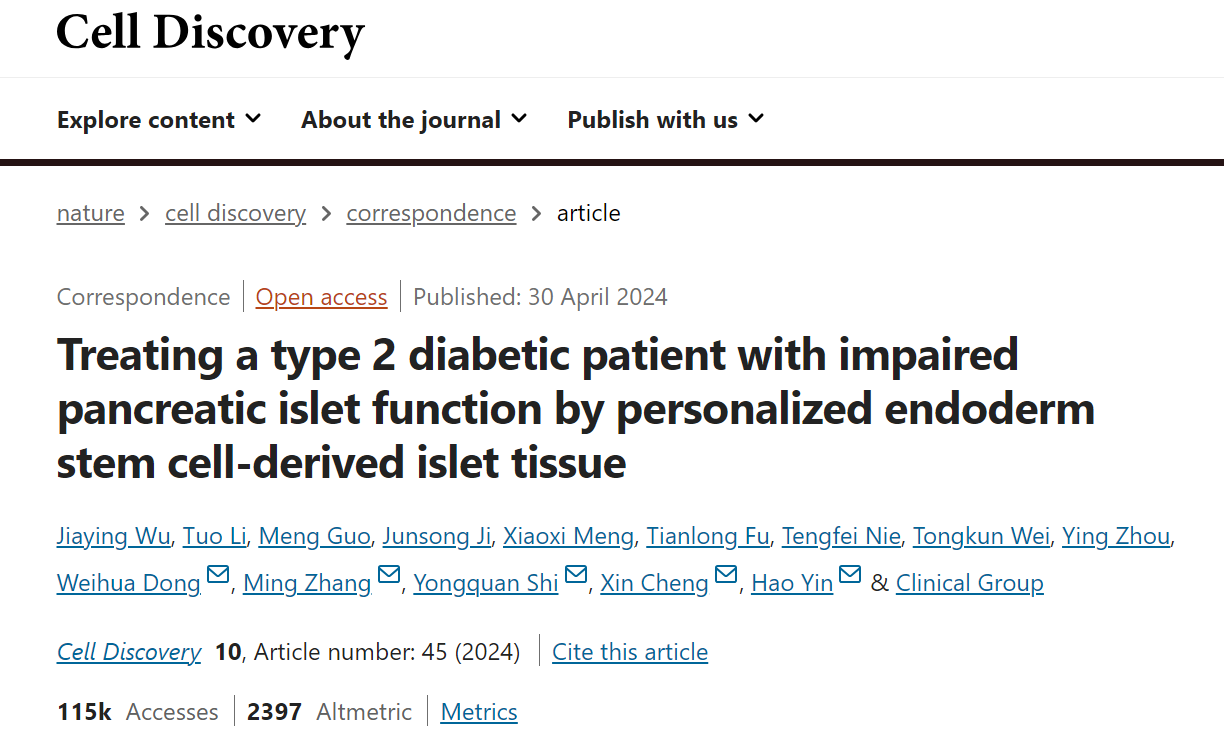 通過個性化內胚層干細胞來源的胰島組織治療胰腺胰島功能受損的 2 型糖尿病患者 通過個性化內胚層干細胞來源的胰島組織治療胰腺胰島功能受損的 2 型糖尿病患者