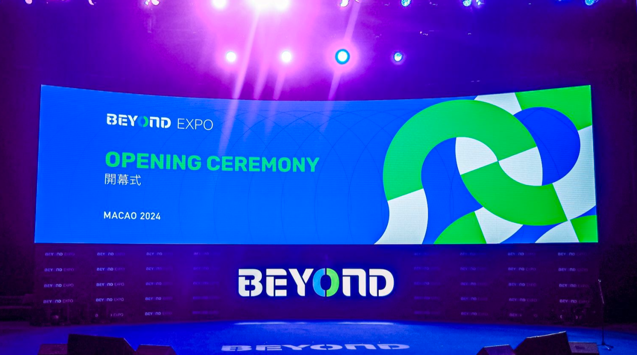 BEYOND Expo生命科學峰會 BEYOND Expo生命科學峰會