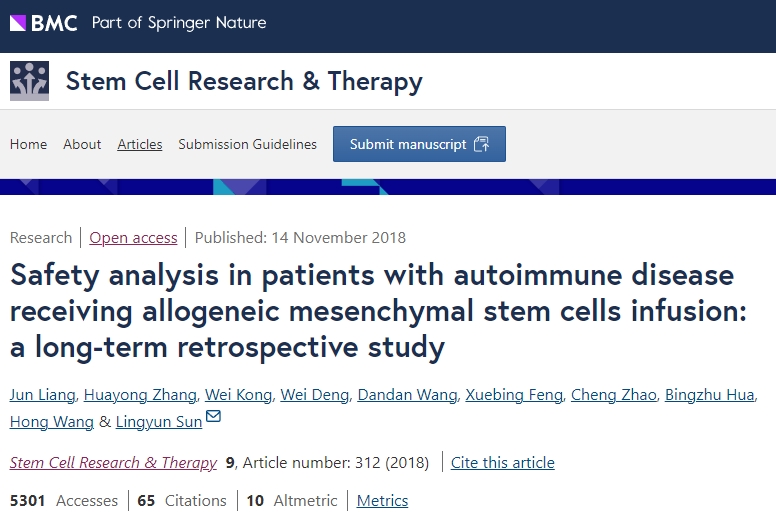 自身免疫性疾病患者接受同種異體間充質(zhì)干細胞輸注的安全性分析：一項長期回顧性研究
