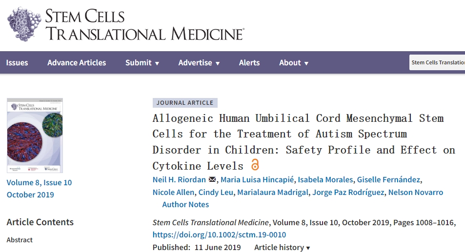 同種異體人臍帶間充質干細胞治療兒童自閉癥譜系障礙:安全性和對細胞因子水平的影響 同種異體人臍帶間充質干細胞治療兒童自閉癥譜系障礙:安全性和對細胞因子水平的影響