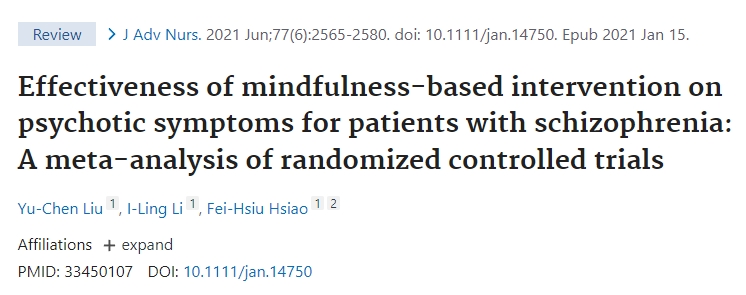 正念干預對精神分裂癥患者精神病性癥狀的有效性:隨機對照試驗的薈萃分析