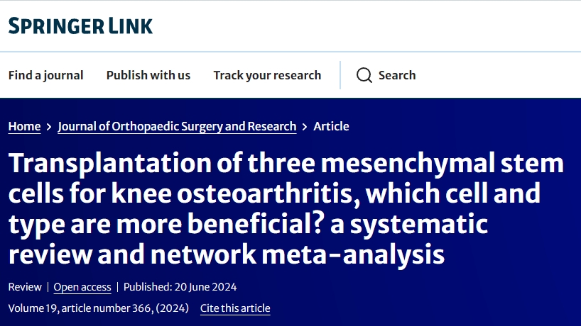 三種間充質(zhì)干細(xì)胞移植治療膝骨關(guān)節(jié)炎,哪種細(xì)胞和類型更有益?系統(tǒng)評(píng)價(jià)和網(wǎng)絡(luò)薈萃分析 三種間充質(zhì)干細(xì)胞移植治療膝骨關(guān)節(jié)炎,哪種細(xì)胞和類型更有益?系統(tǒng)評(píng)價(jià)和網(wǎng)絡(luò)薈萃分析