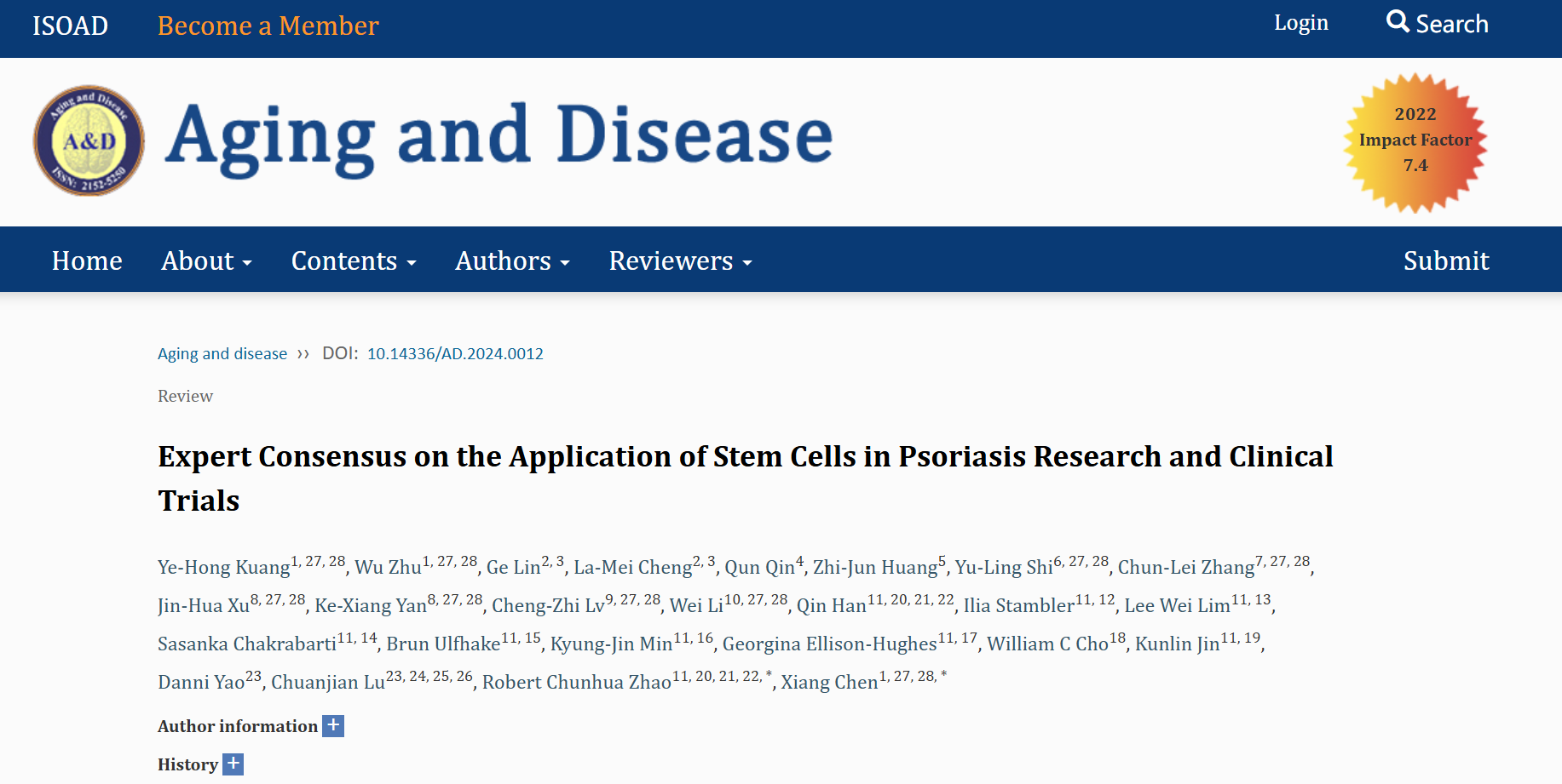 湘雅醫(yī)院：國際首部干細(xì)胞在銀屑病治療領(lǐng)域中的專家共識在線發(fā)表