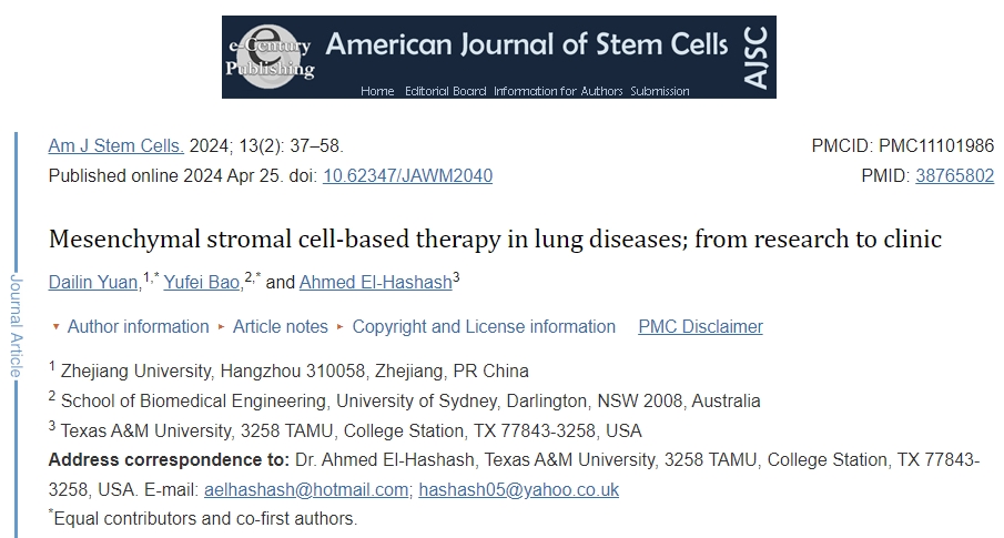 基于間充質(zhì)基質(zhì)細(xì)胞的肺部疾病療法；從研究到臨床