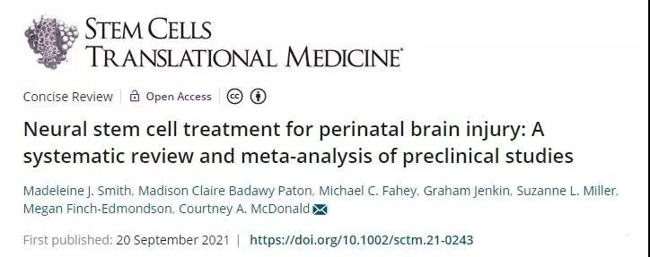 神經(jīng)干細(xì)胞治療圍產(chǎn)期腦損傷:臨床前研究的系統(tǒng)評(píng)價(jià)與薈萃分析 神經(jīng)干細(xì)胞治療圍產(chǎn)期腦損傷:臨床前研究的系統(tǒng)評(píng)價(jià)與薈萃分析