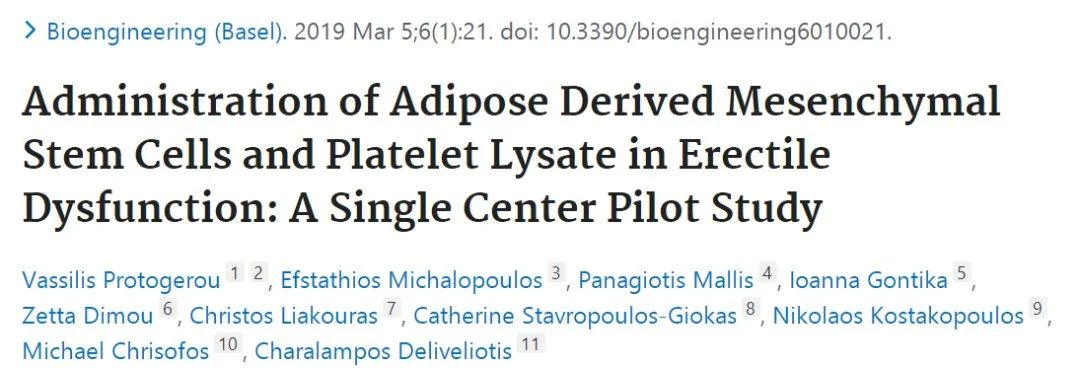 2019年干細胞治療勃起功能障礙臨床案例 2019年干細胞治療勃起功能障礙臨床案例