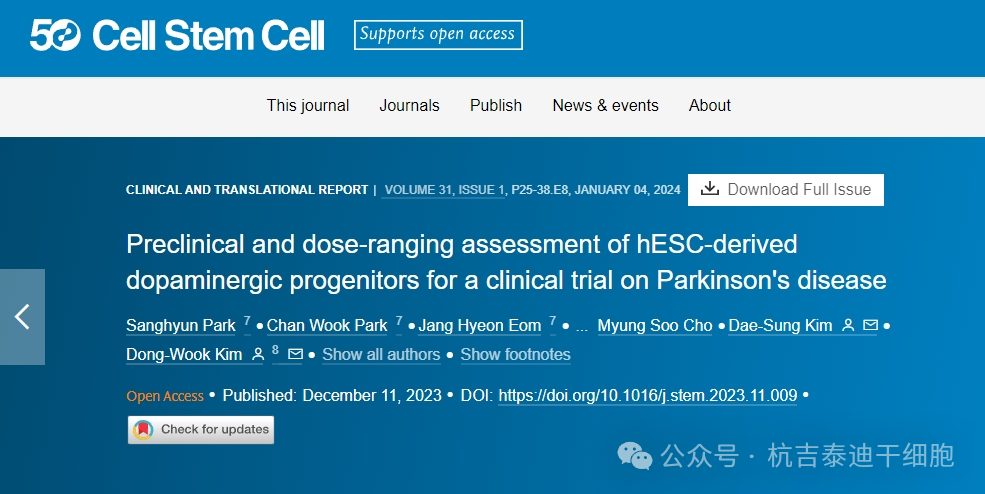 帕金森病臨床試驗中hesc衍生多巴胺能祖細胞的臨床前和劑量范圍評估
