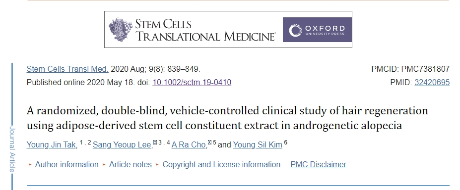 脂肪干細(xì)胞成分提取物治療雄激素性脫發(fā)的隨機(jī)、雙盲、載體對照的毛發(fā)再生臨床研究 脂肪干細(xì)胞成分提取物治療雄激素性脫發(fā)的隨機(jī)、雙盲、載體對照的毛發(fā)再生臨床研究