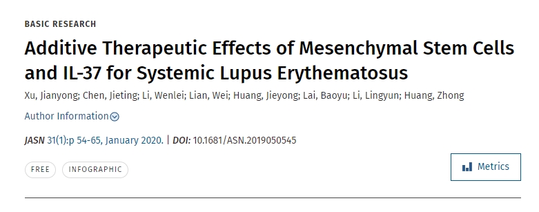 間充質干細胞與IL-37對系統(tǒng)性紅斑狼瘡的附加治療作用 間充質干細胞與IL-37對系統(tǒng)性紅斑狼瘡的附加治療作用