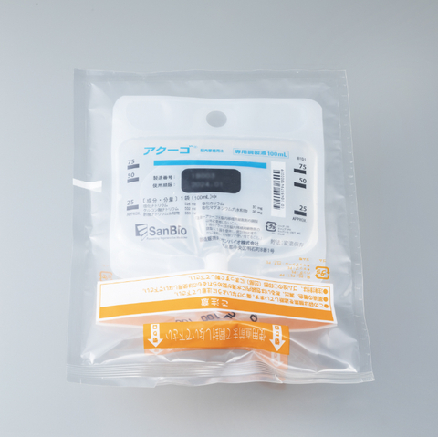 圖1：SanBio獲得“AKUUGO?顱內植入用懸浮液”（INN：Vandefitemcel）的營銷批準，作為改善創傷性腦損傷 (TBI) 引起的慢性運動性麻痹的治療劑