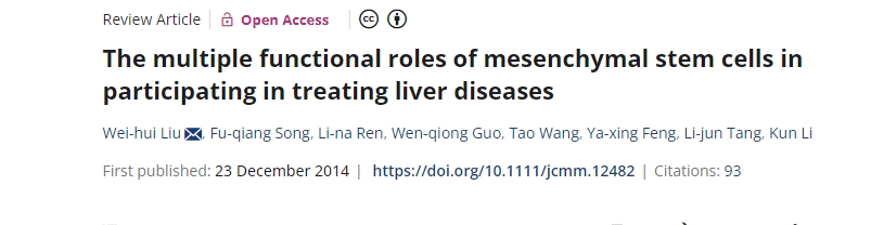 間充質干細胞在參與治療肝臟疾病中的多種功能作用