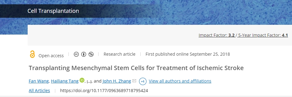 移植間充質(zhì)干細(xì)胞治療缺血性中風(fēng)
