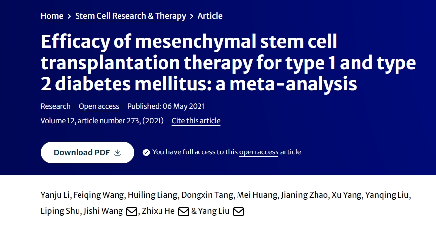 間充質干細胞移植治療1型和2型糖尿病療效的薈萃分析