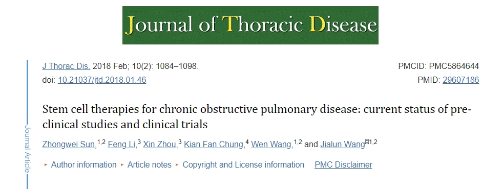 慢性阻塞性肺病的干細胞療法：臨床前研究和臨床試驗的現狀