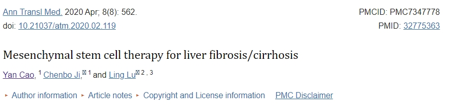 間充質(zhì)干細(xì)胞治療肝纖維化/肝硬化 間充質(zhì)干細(xì)胞治療肝纖維化/肝硬化