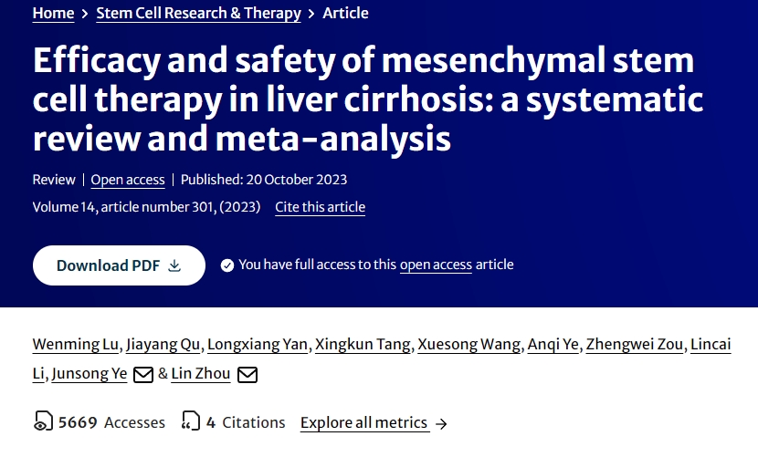間充質(zhì)干細(xì)胞治療肝硬化的療效和安全性:系統(tǒng)評價與薈萃分析 間充質(zhì)干細(xì)胞治療肝硬化的療效和安全性:系統(tǒng)評價與薈萃分析