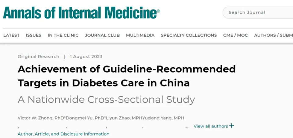 中國糖尿病護理達標現狀：一項全國性的橫斷面研究