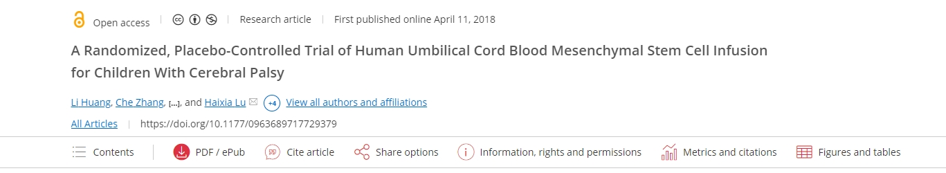 針對腦癱兒童進行人臍帶血間充質干細胞輸注的隨機、安慰劑對照試驗 針對腦癱兒童進行人臍帶血間充質干細胞輸注的隨機、安慰劑對照試驗