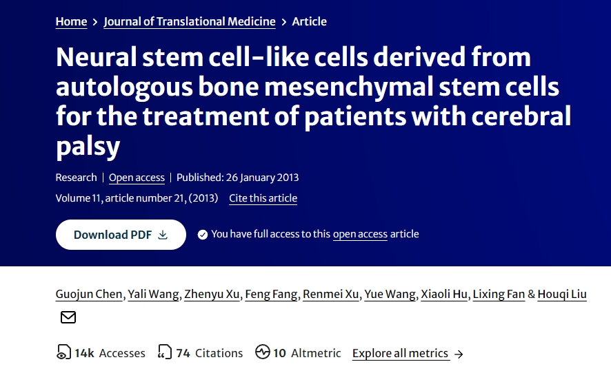 來自自體骨髓間充質干細胞的神經干細胞樣細胞用于治療腦癱患者 來自自體骨髓間充質干細胞的神經干細胞樣細胞用于治療腦癱患者