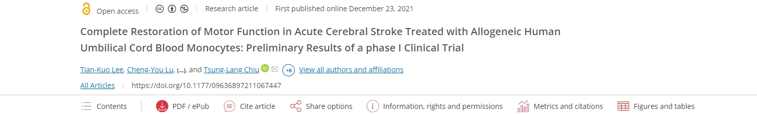 同種異體人臍帶血單核細胞治療急性腦卒中后運動功能完全恢復(fù):I期臨床試驗的初步結(jié)果 同種異體人臍帶血單核細胞治療急性腦卒中后運動功能完全恢復(fù):I期臨床試驗的初步結(jié)果