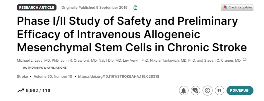 靜脈注射同種異體間充質(zhì)干細胞治療慢性中風(fēng)的安全性和初步療效的I/II期研究 靜脈注射同種異體間充質(zhì)干細胞治療慢性中風(fēng)的安全性和初步療效的I/II期研究