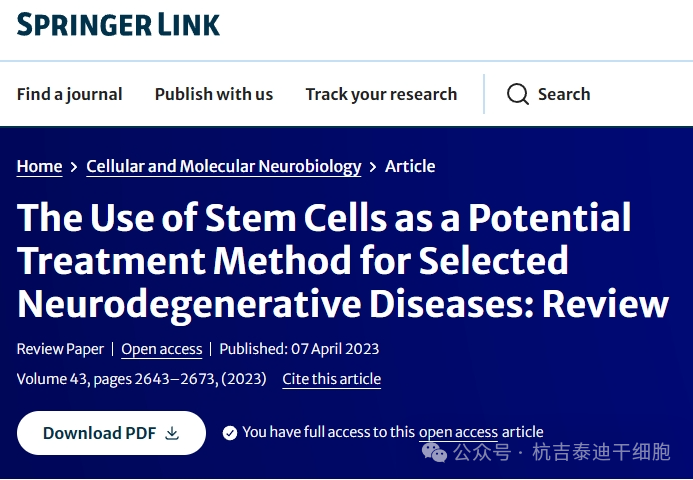 利用干細(xì)胞作為特定神經(jīng)退行性疾病的潛在治療方法:綜述 利用干細(xì)胞作為特定神經(jīng)退行性疾病的潛在治療方法:綜述