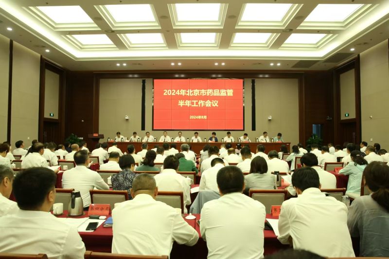 北京藥監局核發全國第一張干細胞《藥品生產許可證》 北京藥監局核發全國第一張干細胞《藥品生產許可證》