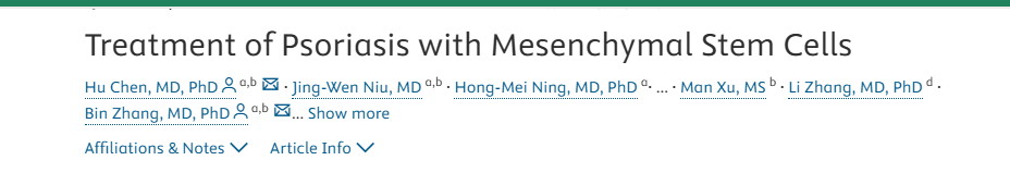 《利用間充質干細胞治療牛皮癬》的研究結果。