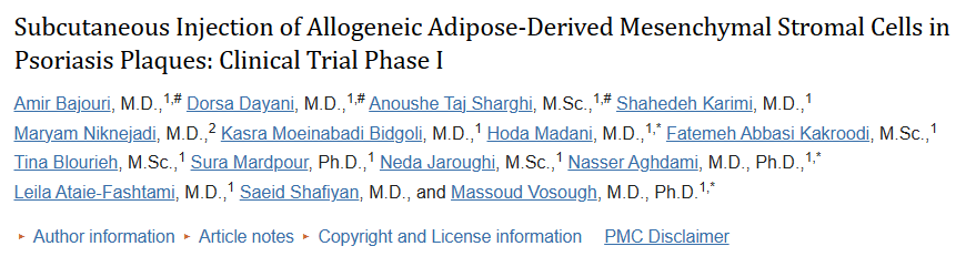 《銀屑病斑塊中同種異體脂肪間充質基質細胞的皮下注射:臨床試驗 I 期》 《銀屑病斑塊中同種異體脂肪間充質基質細胞的皮下注射:臨床試驗 I 期》
